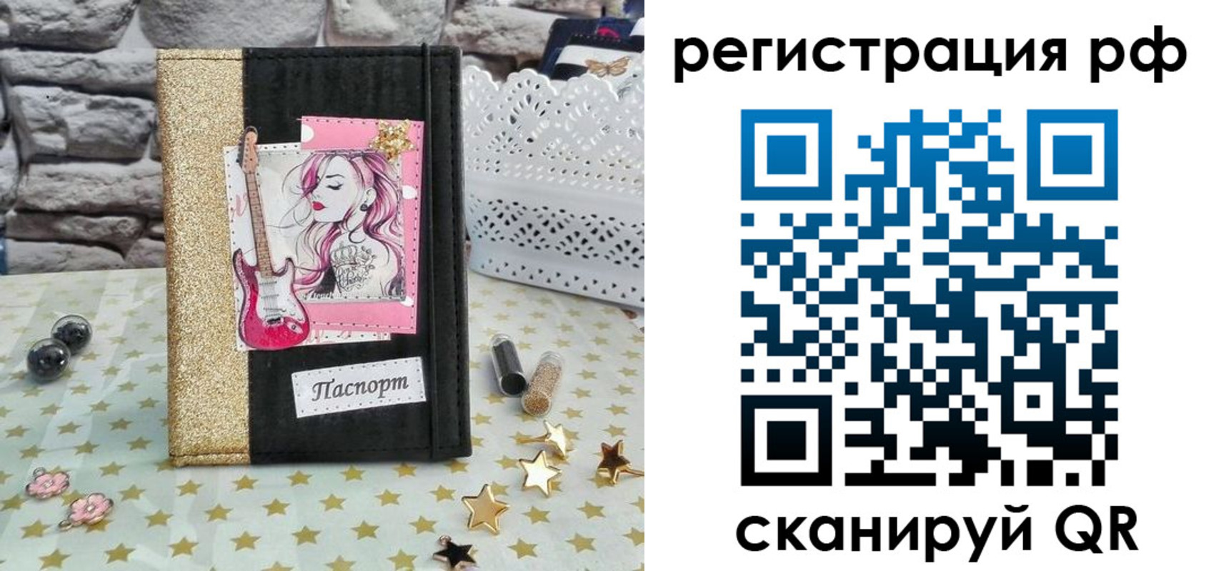 регистрация в Ненецком АО