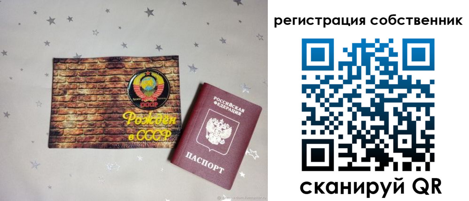 временная регистрация для всех в Ненецком АО