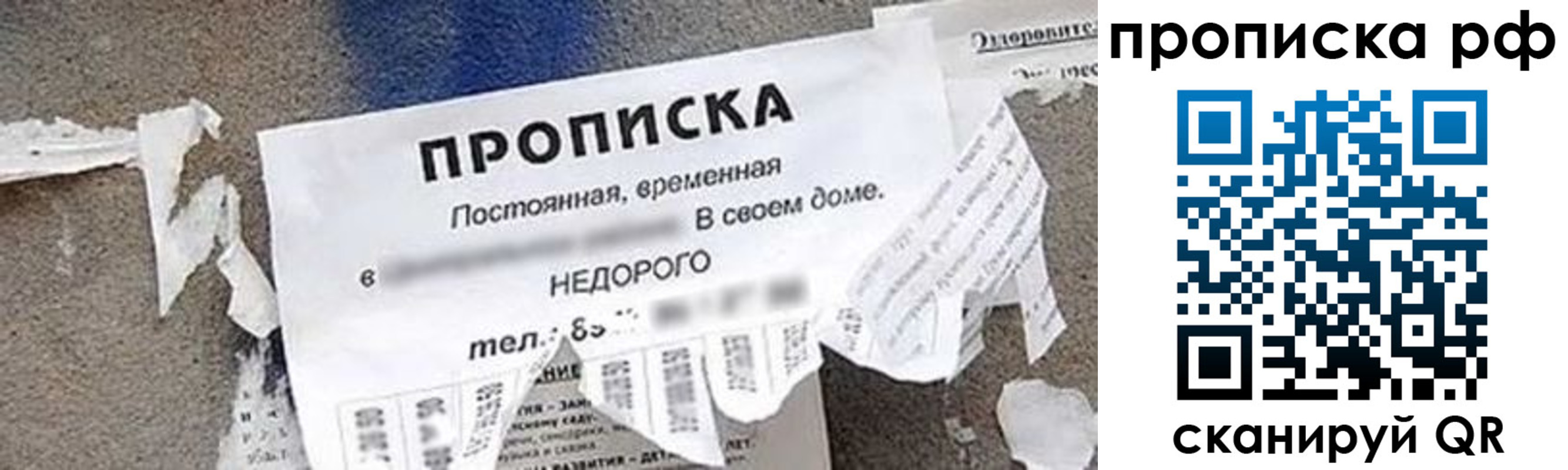 где прописаться в Ненецком АО