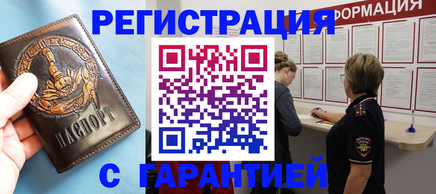 найти адрес прописки в Ненецком АО