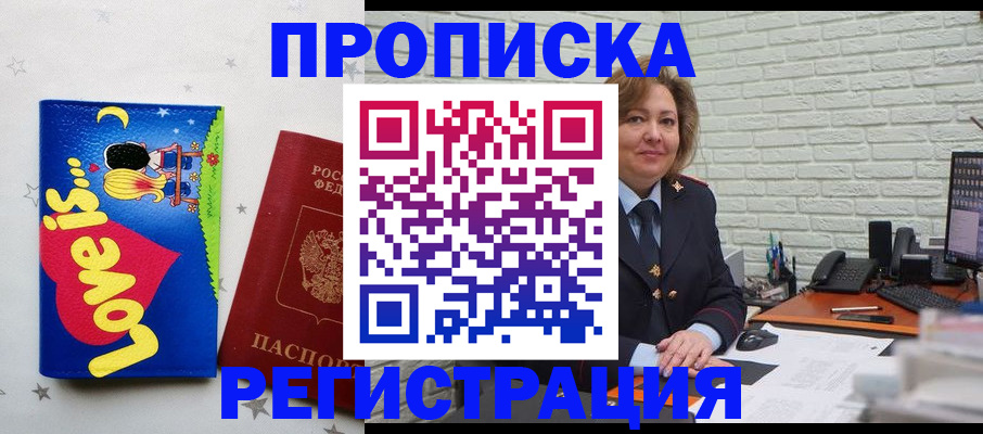 миграционный учет в Ненецком АО