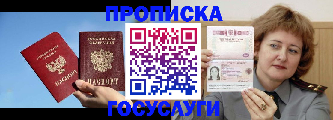 временная регистрация адрес в Ненецком АО