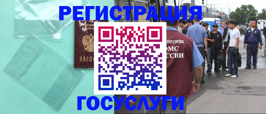 прописка в квартире в Ненецком АО